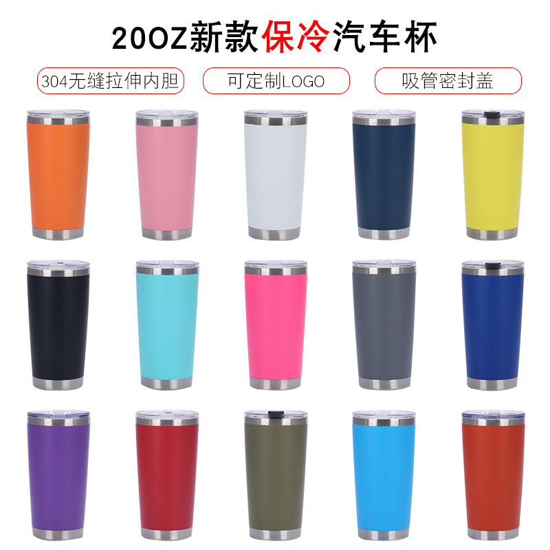 跨境现货20oz不锈钢汽车杯304彩色喷塑真空保温杯便携车载冰霸杯