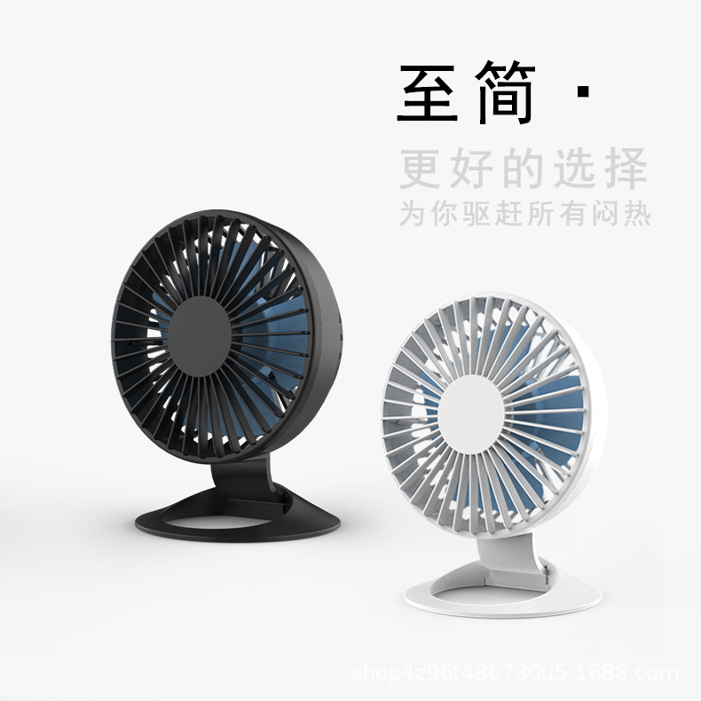 new pattern Mini desktop Fan charge USB Mute to work in an office Fan student dormitory Fan Portable wholesale On behalf of