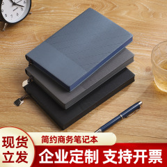 ノートビジネス創意日記本精装軟皮仕事記録文房具卸売りメモ帳印logo