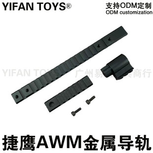 ����ϵ��AWM���MSR����M24ܛ��SVD���A�Ͻ����������_�ܺϽ���܉