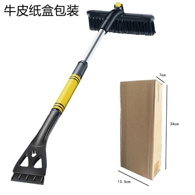 Removal Tool, Winter Dual-Head – Kempinq və səyahət - yellow-kraft-paper-box
