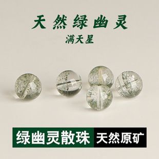 �����]��������Ȼˮ���G���`ɢ�� �M���ǆ�Ȧ���w��朶������