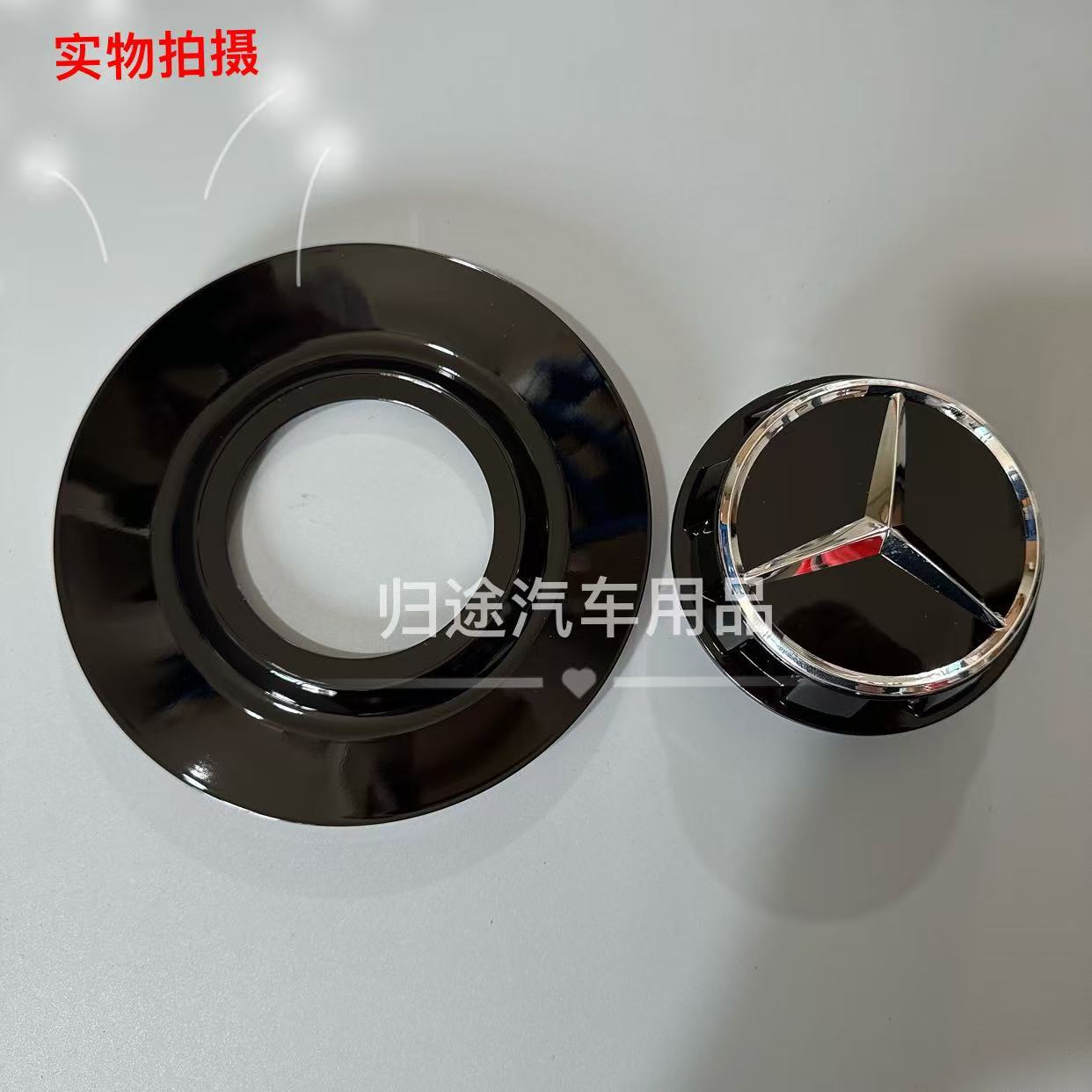 Hub cover | Mercedes-Benz s450 G s680 - gloss-black-combination-cap-154mm