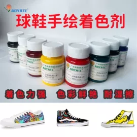 涂饰剂;皮革家具;皮革化学品