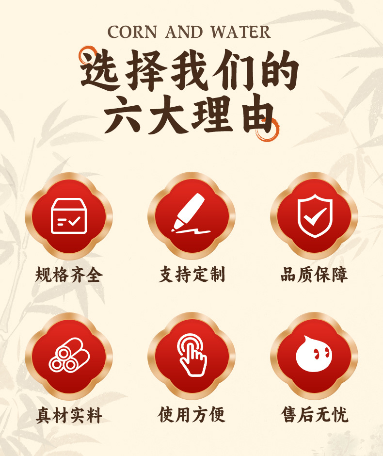 详情2安徽省泾县贵明宣纸工艺厂_02