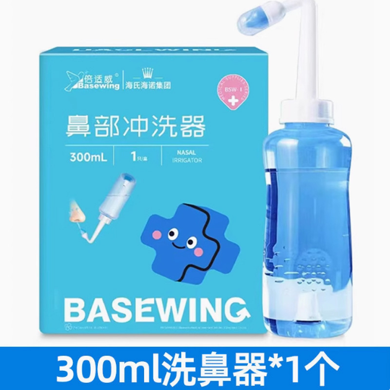 海氏海诺倍适威 各品1|undefined