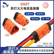 QS8Pϵ�в��^�ɹ̶��͸ߜش�����Ħ���b��ģ�늳�����Դ�B����