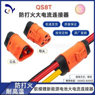 QS8Pϵ�в��^�ɹ̶��͸ߜش�����Ħ���b��ģ�늳�����Դ�B����