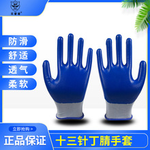 ����ڱ�������ĥ����30g32g35g38g40gNitrilegloves �ڱ�����