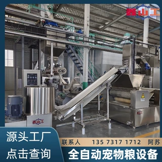大型猫狗粮膨化机 全自动狗粮双螺杆膨化机 猫粮狗粮生产线