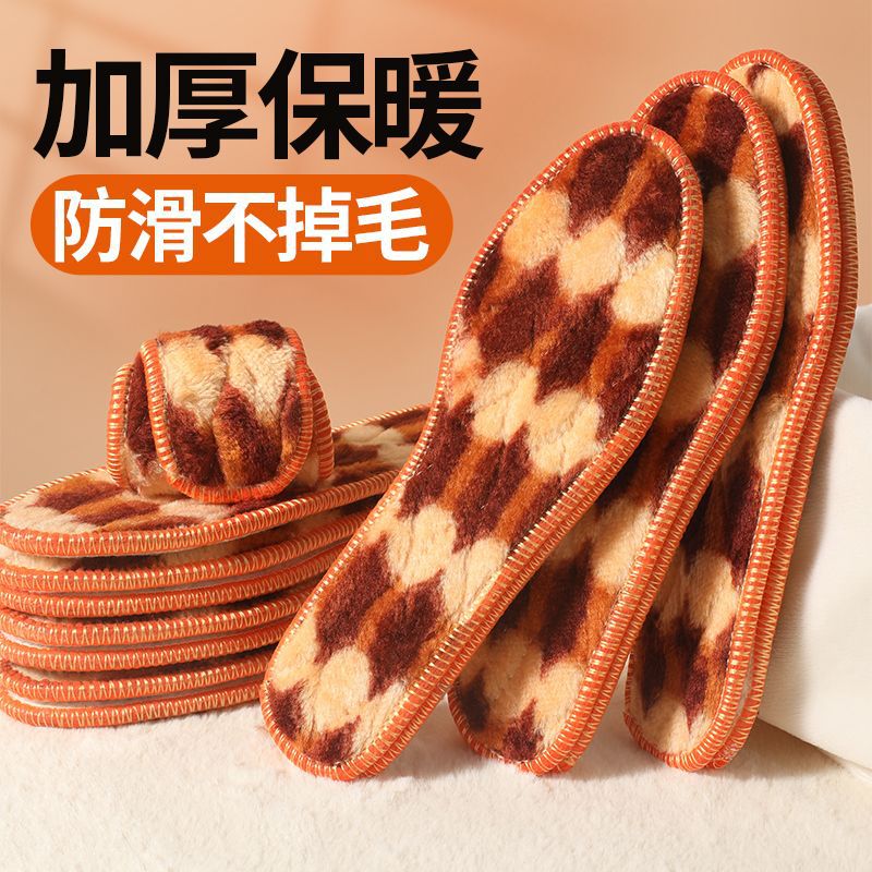 冬季加绒加厚保暖鞋垫舒适透气除臭软底棉鞋垫抗寒恒温鞋垫子批发