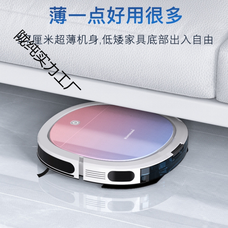 New special wind sweeping robot intelligent household automatic intelligent vacuum cleaner all-in-one washing air conditioning kitchen