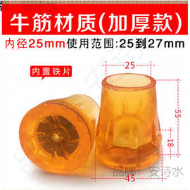 拐杖头脚垫胶套拐棍垫牛筋防滑脚垫配件助行器耐磨加厚橡胶套灰色