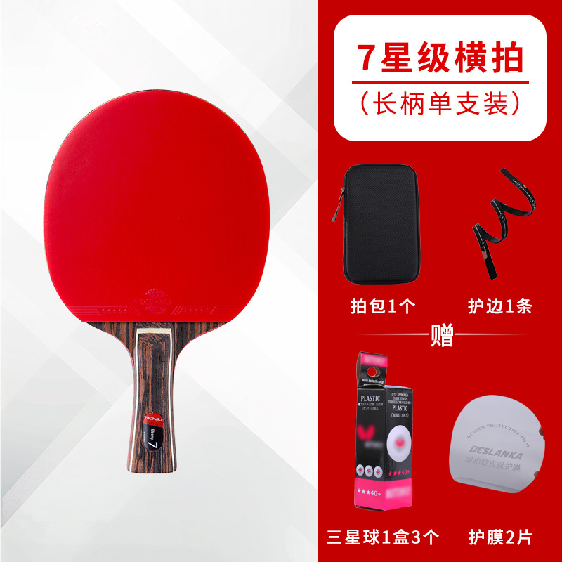 7성 가로샷 [단발]