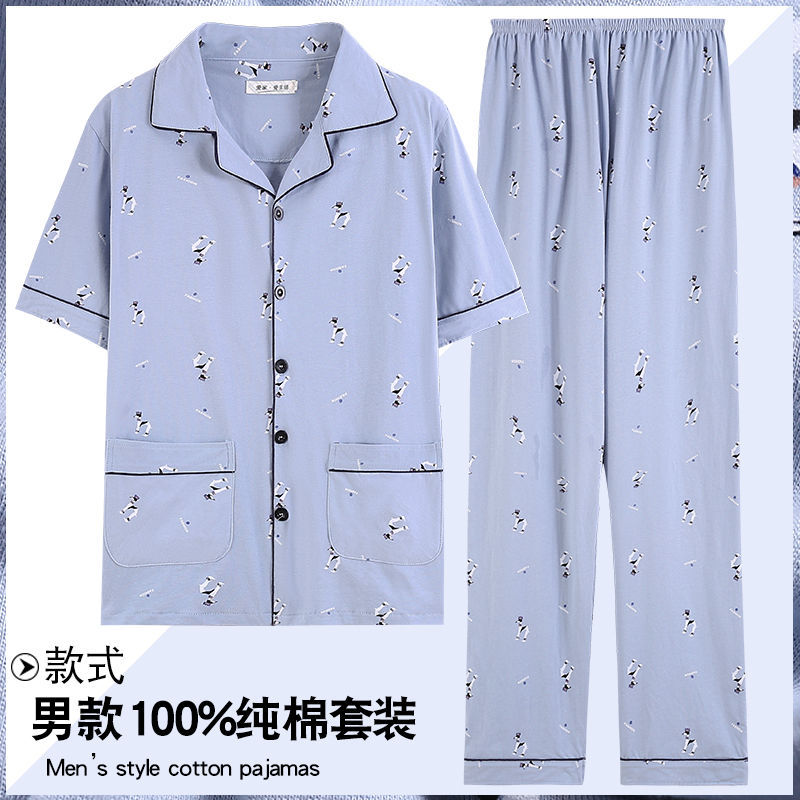 Pijamas hombres 100% algodón otoño pantalones de manga larga jóvenes de mediana edad y ancianos de primavera y verano ropa para el hogar se puede usar fuera