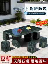 ʯ��ʯ��ͥԺһ����Ȼ����ʯ���@��̨ʯ�����Α����L����ʯ�^����