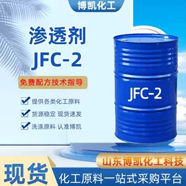 洗涤剂;乳化剂;发泡、消泡剂