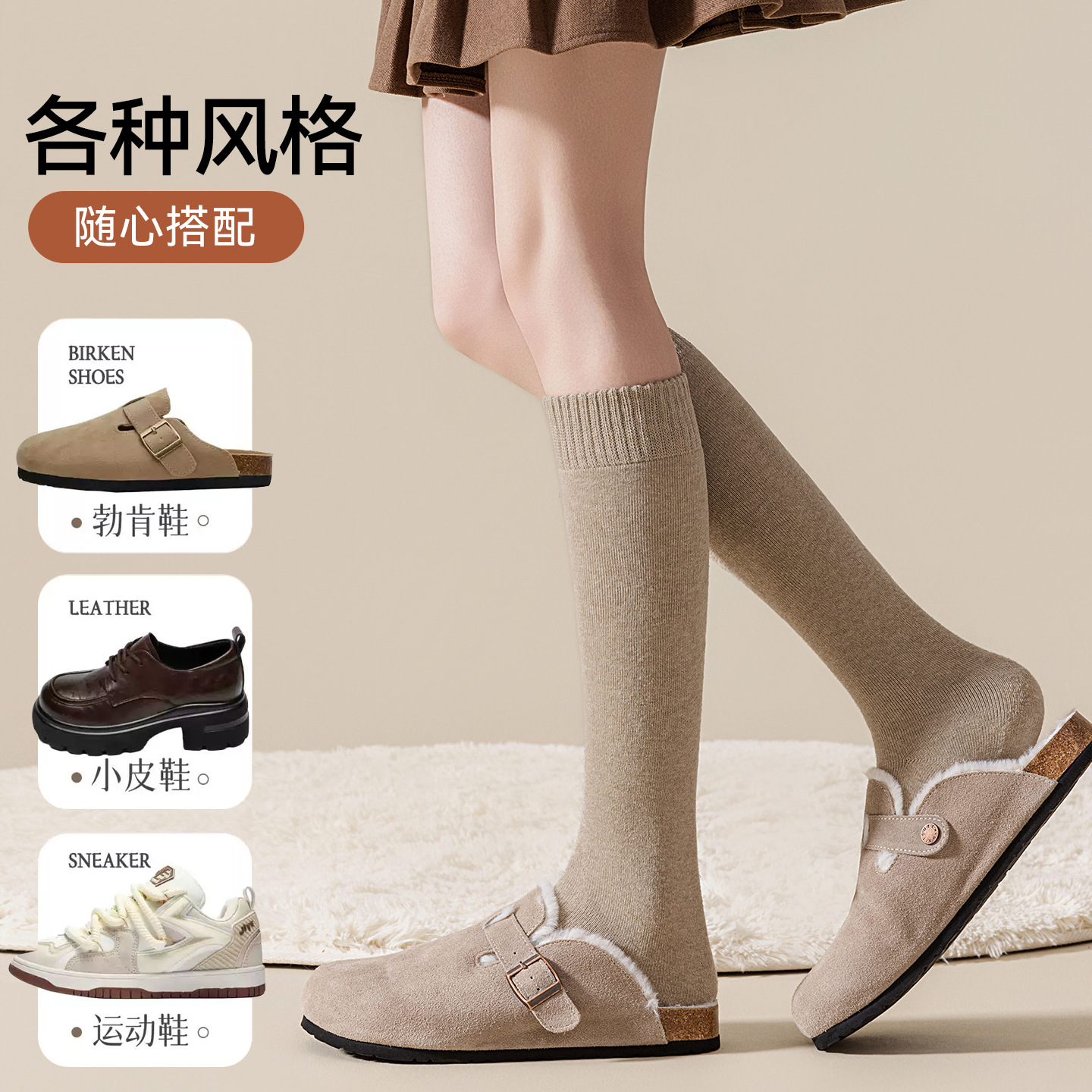 Calcetines de pantorrilla, calcetines de anillo de invierno y otoño, calcetines de pierna más gruesas, calcetines de pierna calientes, calcetines de rodilla antideslizantes, calcetines de rodilla delgadas