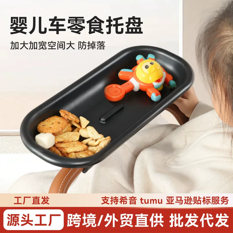 Stroller, universal dinner plate with accessories to go out, Amazon, T6