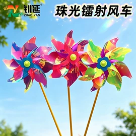 风车;传统怀旧玩具;泡泡玩具