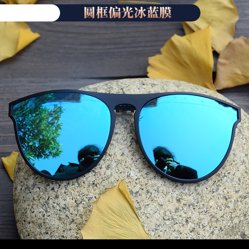 아이스 블루 플레이크