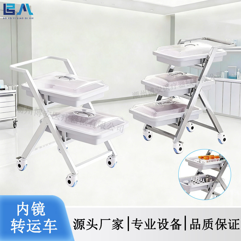 Medical Endoscope Transport Cart, Stainless Steel Instrument Tray Cart, Surgical Lifting Instrument Table, Hospital Endoscope Cart Medical Endoscope Transport Cart, Stainless Steel Instrument Tray Cart, Surgical Lifting Instrument Table, Hospital Endoscope Cart