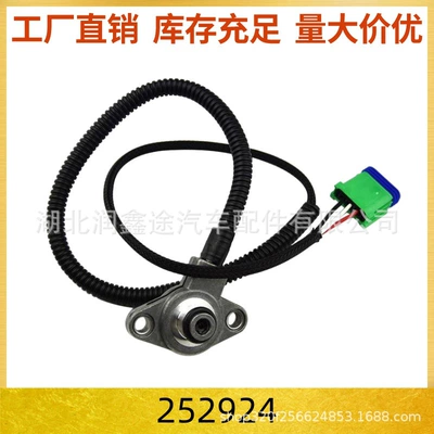 Peugeot 206 307 306 308 408 406 üçün AL4 Sürətlər Qutusu Təzyiq Sensoru 252924