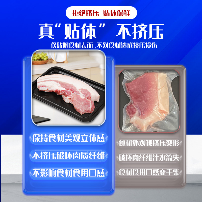 Dasheng máquina automática de envasado de parches al vacío parche de carne fría carne fresca mariscos salmón parche de película