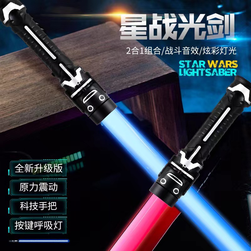 Lightsaber with laser