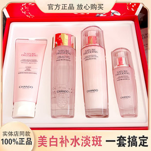 ��Ȼ�����Ë���۰����b�aˮ���׵������w���wˮ�����龫�AҺ��Ʒ