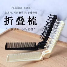 疏密齿耐用折叠梳子折叠梳  实用梳子便携双头一次性酒店梳子批发