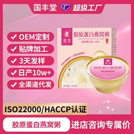 果蔬汁;其他冲调饮品;方便粥类