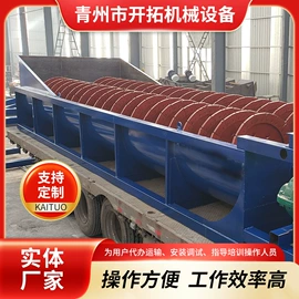 水力选矿设备;筛分设备;破碎机