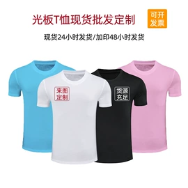 羽毛球服;运动裤;男Polo衫