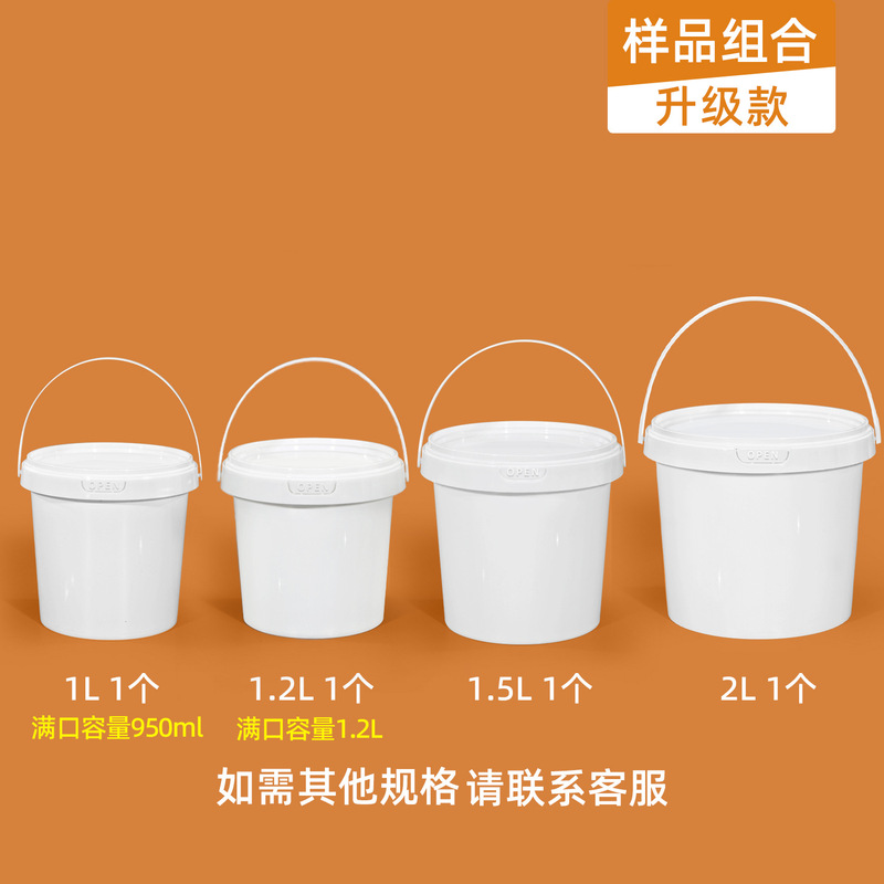 批发手提食品级包装小圆桶3升透明带盖0.3-5l密封布丁蛋糕烘焙盒|undefined