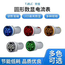 按钮开关;电压测量仪表;低压指示灯