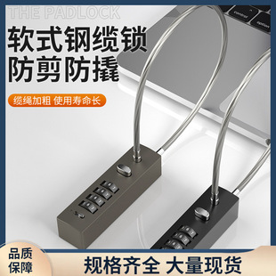 ✅ Practical Thicker Wire Diameter Push Rod Code Change White Steel Lock Bicycle Helmet Sliding Door Password Lock Password Padlock