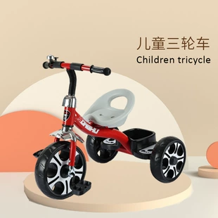 Детский трёхколёсный велосипед-каталка 1–5 лет