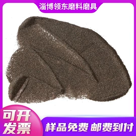 人造磨料;研磨材料;砂纸