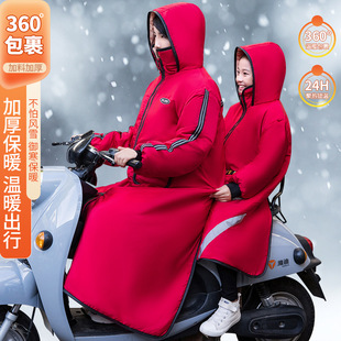 New winter extra thick children's adult windbreaker riding outdoor cold-proof warm wind-resistant electric motorcycle windshield cover