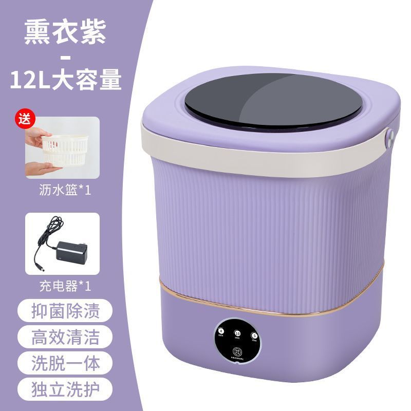 퍼플[블루라이트항균+배수바구니]-12L