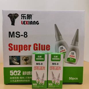 ����502�����zMS-8  50֧һ�� 12��һ��  һ��1108kg����