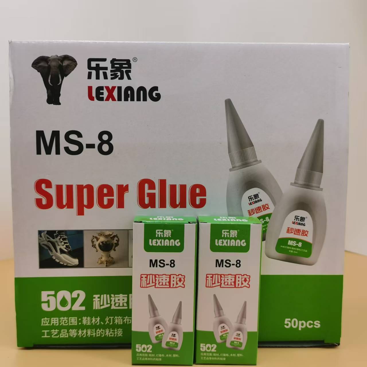 乐象502秒速胶MS-8  50支一盒 12盒一箱  一盒1108kg左右