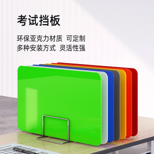 Manufacturer Colorful Acrylic Desk Desk Bezel Modern Simple Student Exam Desk Desktop Screen