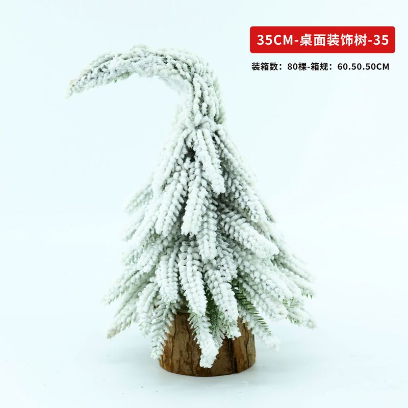 跨境圣诞节桌面小型圣诞树圣诞节小树家用装饰品布置桌上摆件创意|undefined