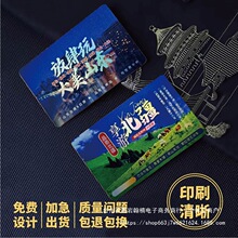 鎏金烫金旅游刮镭射卡宣传单页行业刮卡套磨砂浮雕兑换兑换软件
