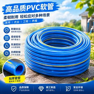 ˮ��ܛ��PVC���˝���ܛ�ܼ��ý��ԁ�ˮ���^���۽��^��������ϴ܇
