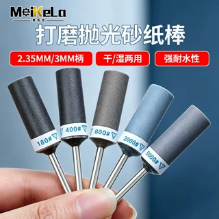砂纸打磨棒圈金属模具打磨头砂布玉石翡翠蜜蜡木工镜面抛光轮带柄
