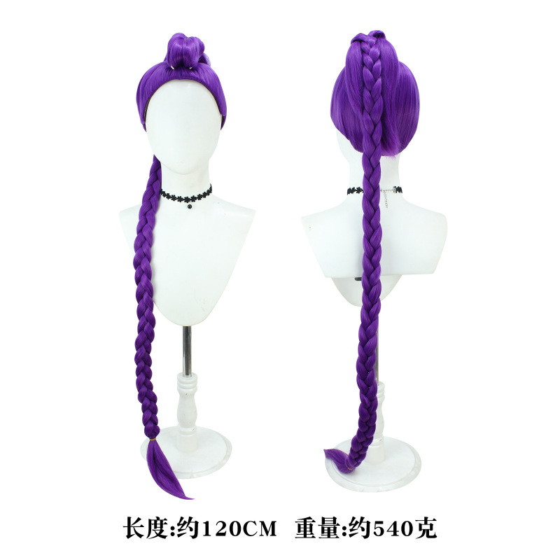 跨境新品韩流女团K-POP猎魔女团cos服鲁米米拉佐依cosplay服装|undefined
