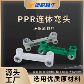 其他管件;PPR管;塑料建材